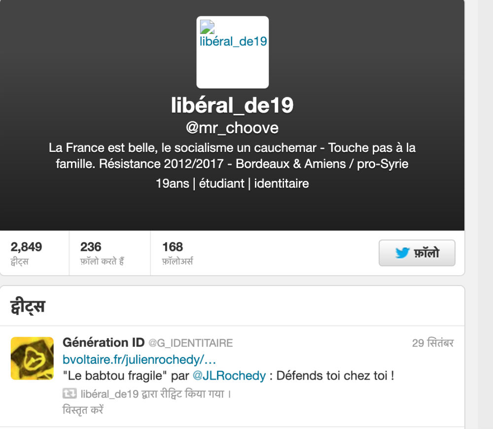 Compte Twitter Mr Choove 2013