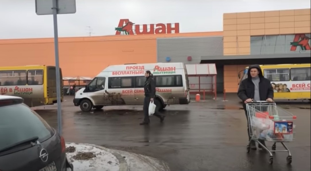 Auchan Russie